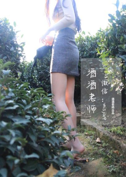 国产蓝色药片伟哥_1080最新电影在线观看